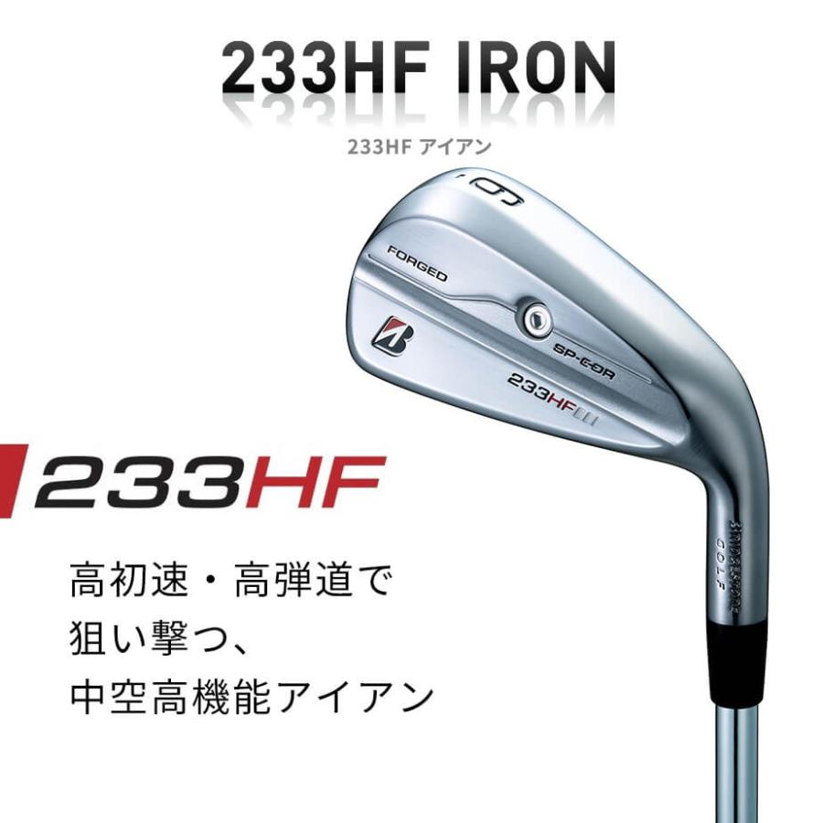 ブリヂストン ゴルフ233HF アイアン5本セット(＃6〜9, PW) N.S.PRO 850GH neo スチールシャフト メンズ 右用 ゴルフ HFNS5I BRIDGESTONE GOLF｜yatogolf｜02