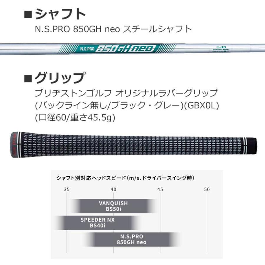 ブリヂストン ゴルフ233HF 単品アイアン(#5) N.S.PRO 850GH neo スチールシャフト メンズ 右用 ゴルフ HFNS1I BRIDGESTONE GOLF｜yatogolf｜08