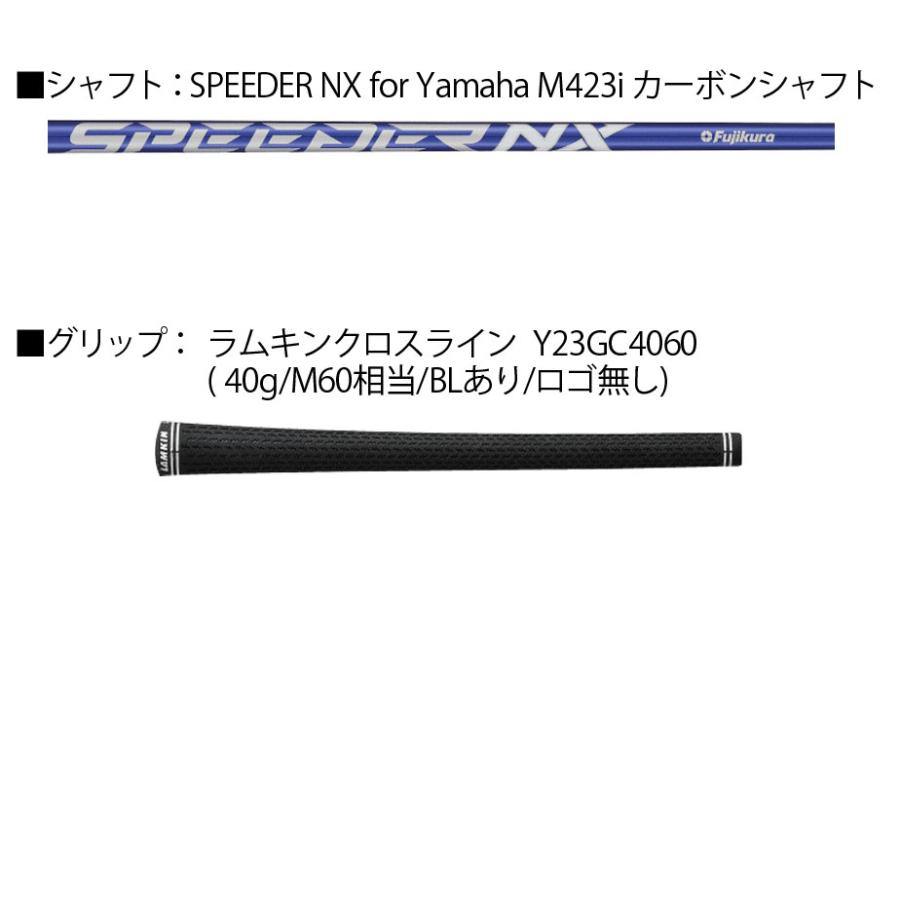 YAMAHA（ヤマハ） アイアン インプレス ドライブスター 単品アイアン