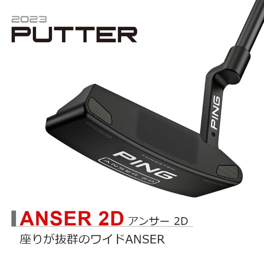 パター ピン 2023 ANSER 2D アンサー2Dパター メンズ 右用 33インチ 34 