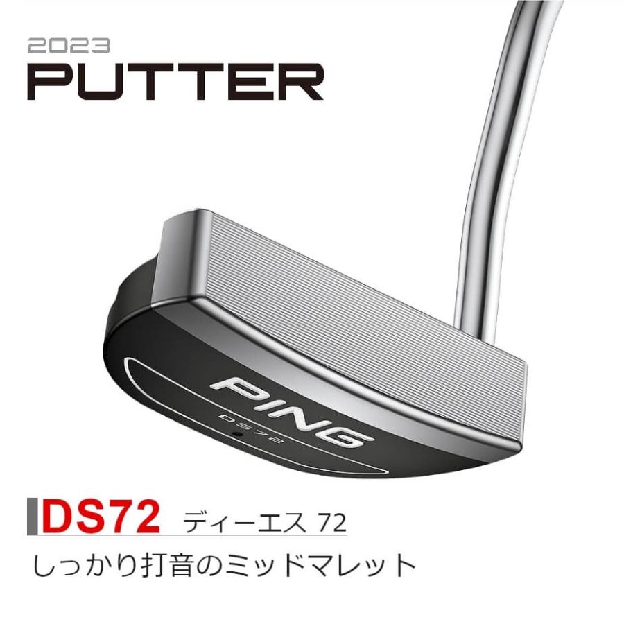 ピン 2023 DS72 ディーエス 72パター メンズ 右用 33インチ 34インチ 