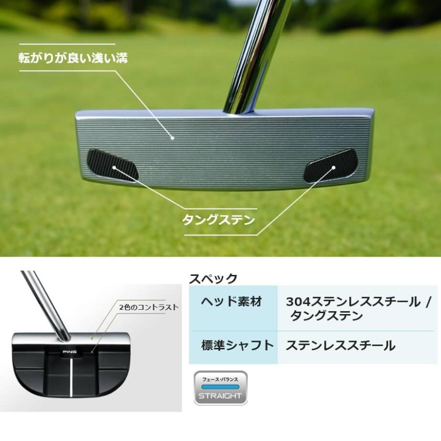 PING 2023 DS72 33インチ パター