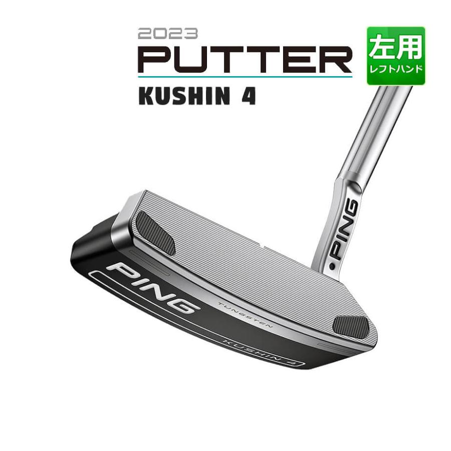 ピン 2023 KUSHIN 4 クッシン 4パター メンズ 左用 33インチ 34インチ 