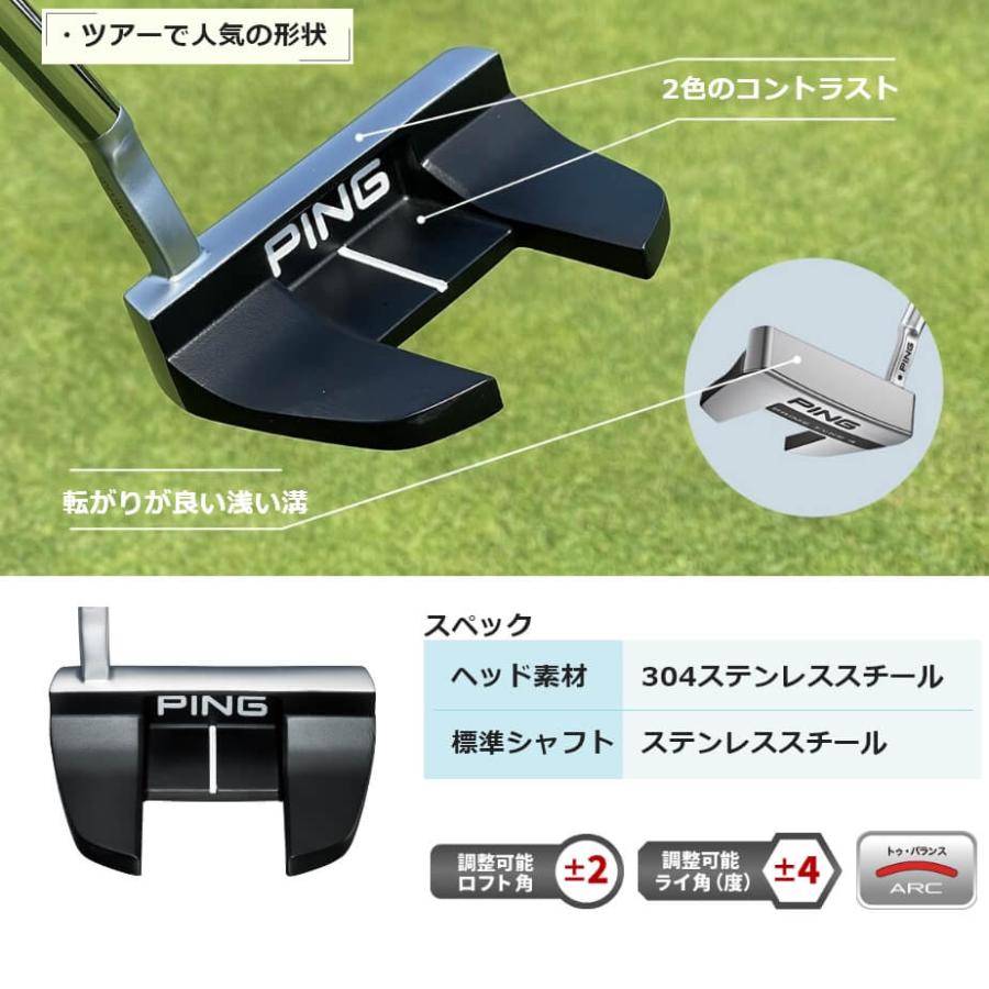 Ping』タイン4 スチールシャフト33インチ