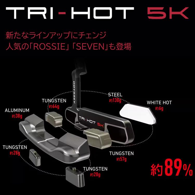 ODYSSEY（キャロウェイゴルフ） パター オデッセイ トライホット 5K