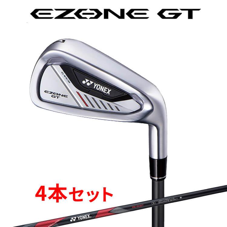 ヨネックス EZONE GT アイアン4本セット(＃7-PW) RK 04GT カーボンシャフト メンズ 右用 ゴルフ YONEX YONEX（ヨネックス） EZONE GT アイアン4本セット(＃7-PW) RK 04GT