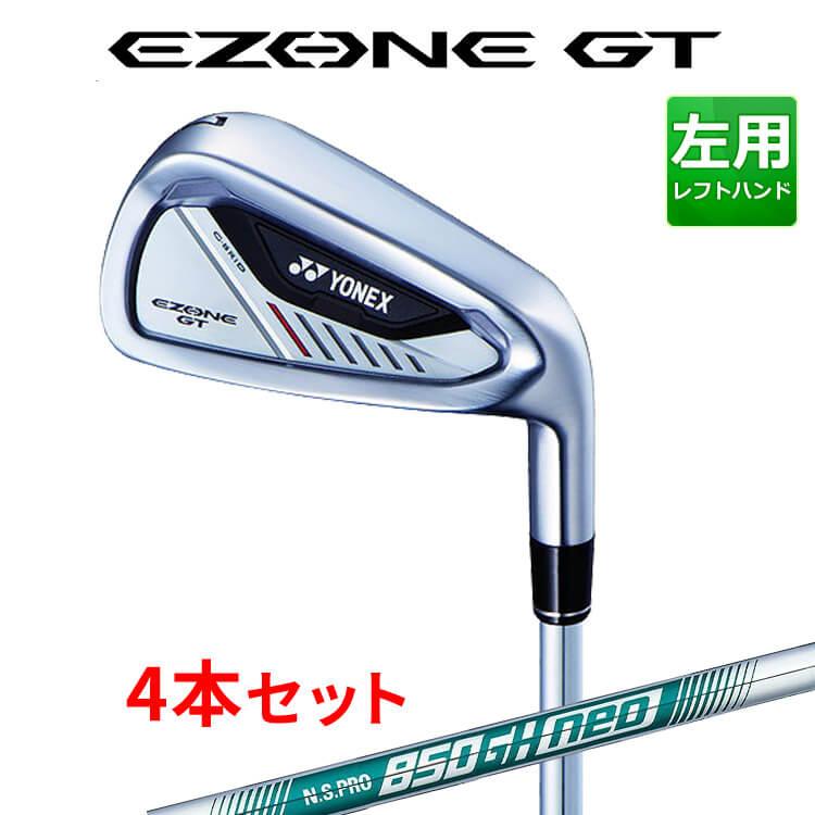 YONEX（ヨネックス） EZONE GT アイアン4本セット(＃7-PW) N.S.PRO