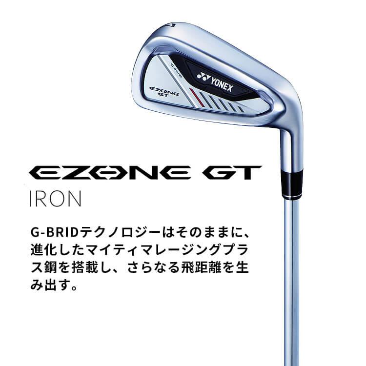 ヨネックス YONEX EZONE GT アイアンセット 4本 メンズ S 右 YONEX（ヨネックス） EZONE GT アイアン4本セット(＃7-PW) N.S.PRO