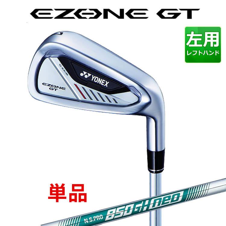 YONEX（ヨネックス） EZONE GT 単品アイアン(5,6,AW,AS,SW) N.S.PRO