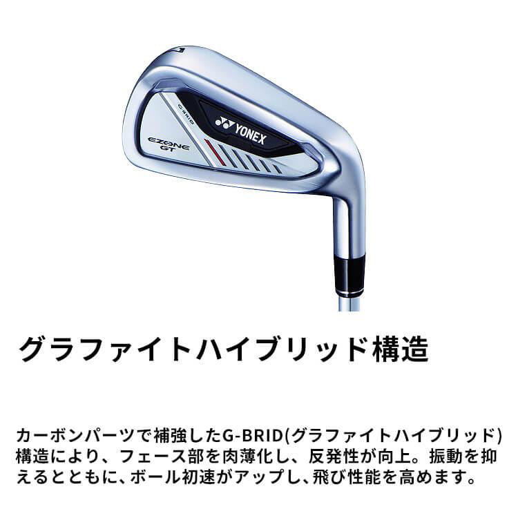 YONEX（ヨネックス） EZONE GT 単品アイアン(5,6,AW,AS,SW) N.S.PRO