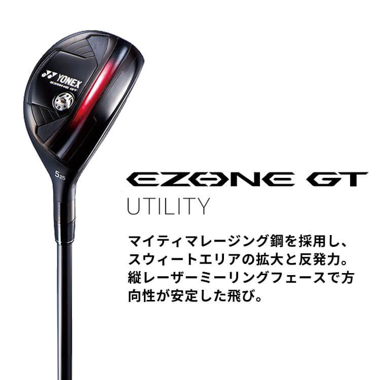 YONEX（ヨネックス） EZONE GT ユーティリティー RK 04GT