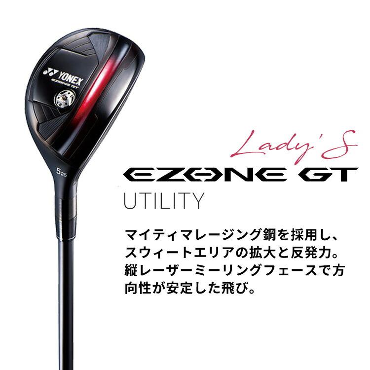 YONEX（ヨネックス） EZONE GT WOMEN ユーティリティー RK 04GT