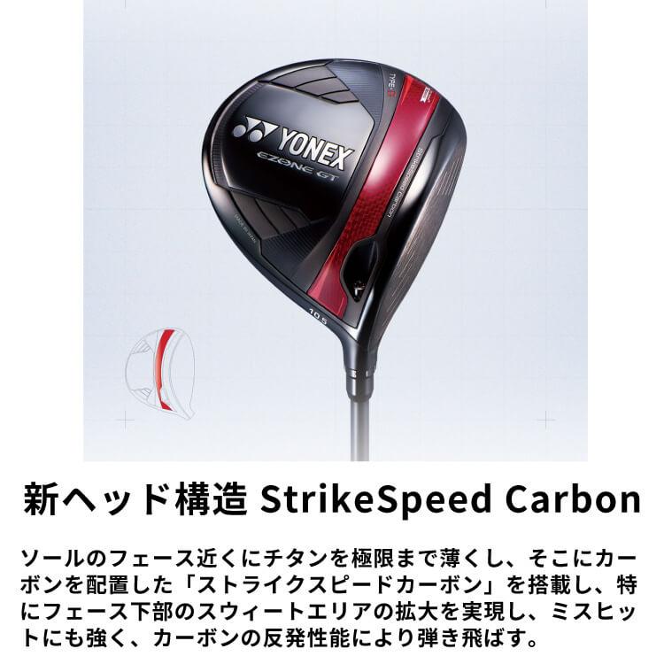 激安!最新モデル!ヨネックス EZONE GTレディスドライバー 13度L 【公式
