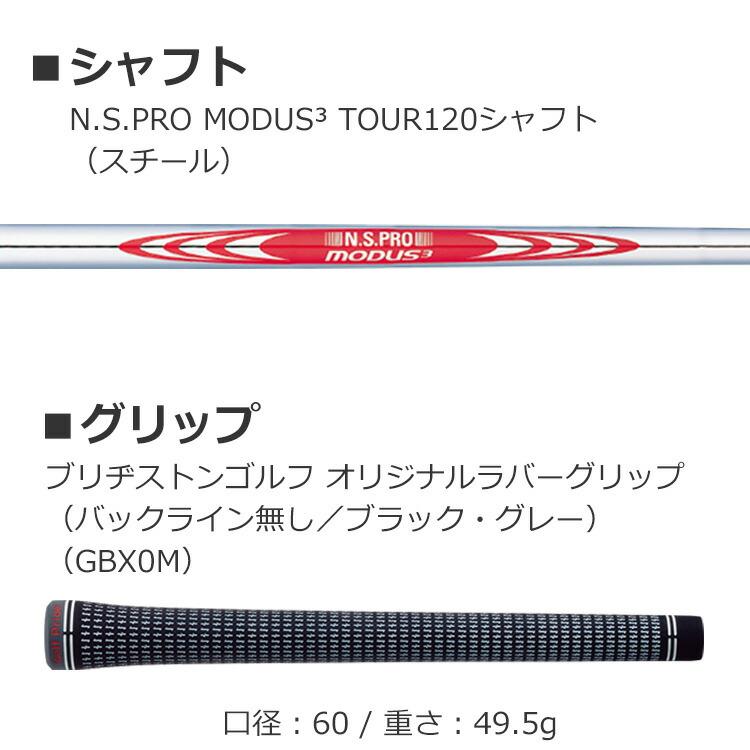 BRIDGESTONE GOLF ブリヂストン ゴルフ 241CBアイアン 6本セット BRIDGESTONE GOLF ブリヂストン ゴルフ 241CBアイアン 6本セット