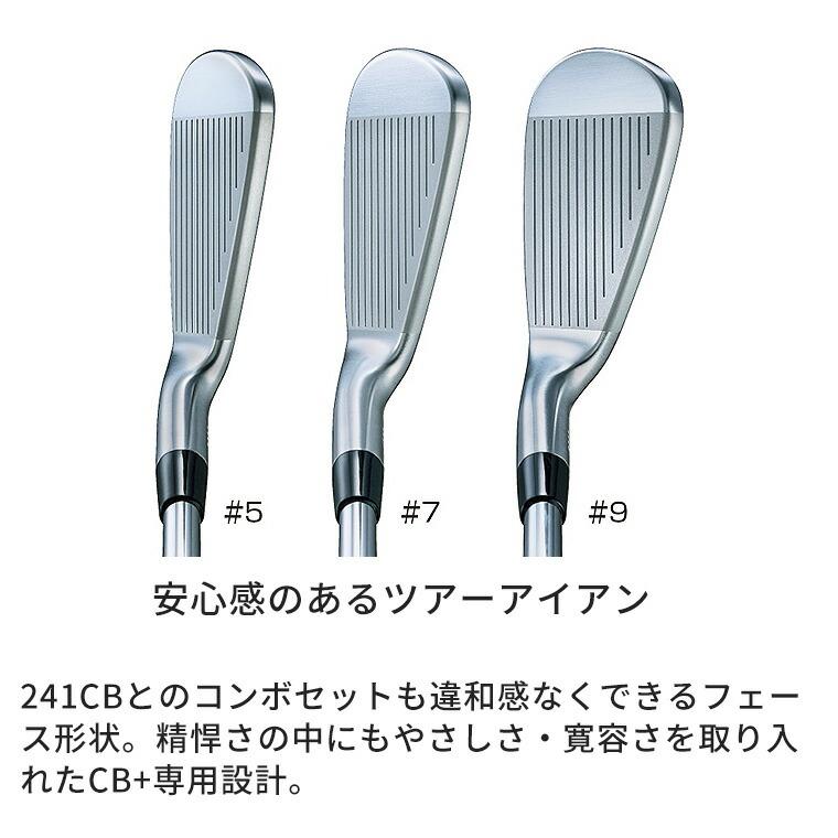 BRIDGESTONE GOLF ブリヂストン ゴルフ 242CB+アイアン 6本セット（＃5