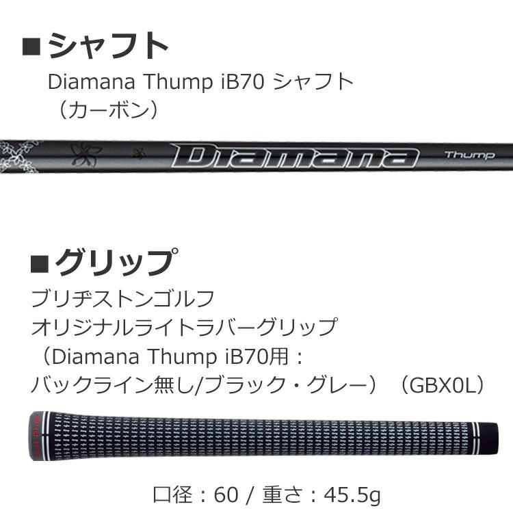 BRIDGESTONE GOLF ブリヂストン ゴルフ 242CB+アイアン 6本セット（＃5