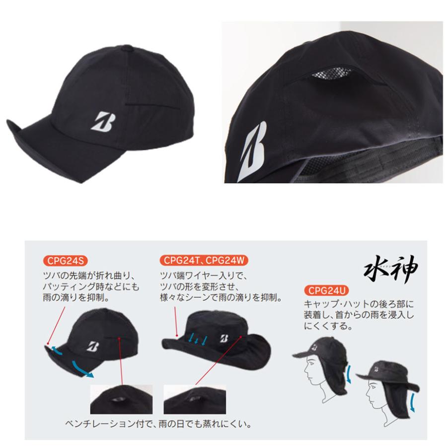 BRIDGESTONE GOLF ブリヂストン ゴルフ 水神 レインキャップ CPG24S