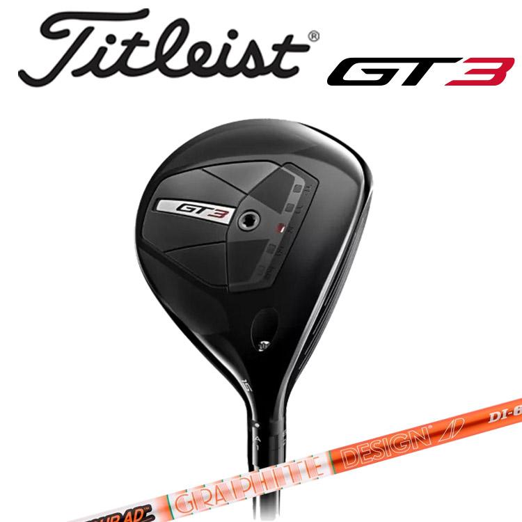 Titleist（タイトリスト） 【即納】タイトリスト GT3 フェアウェイ