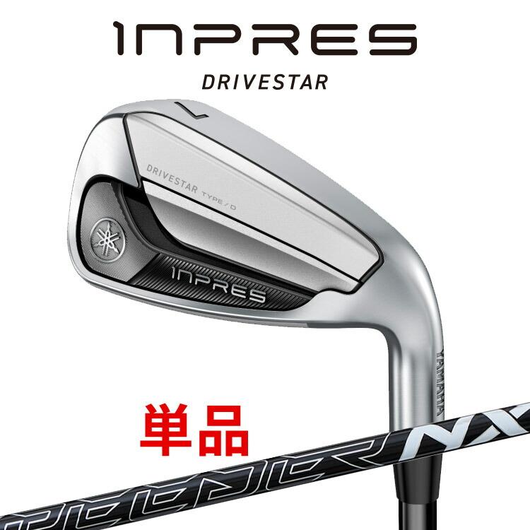 YAMAHA（ヤマハ） inpres DRIVESTAR TYPE/D 単品アイアン(#5、#6