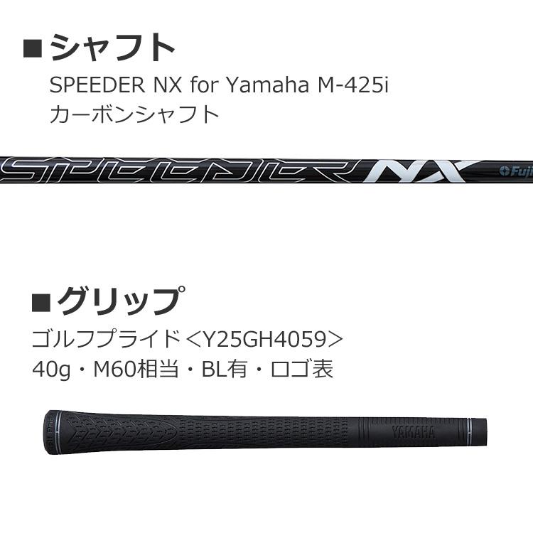 YAMAHA（ヤマハ） inpres DRIVESTAR TYPE/D 単品アイアン(#5、#6