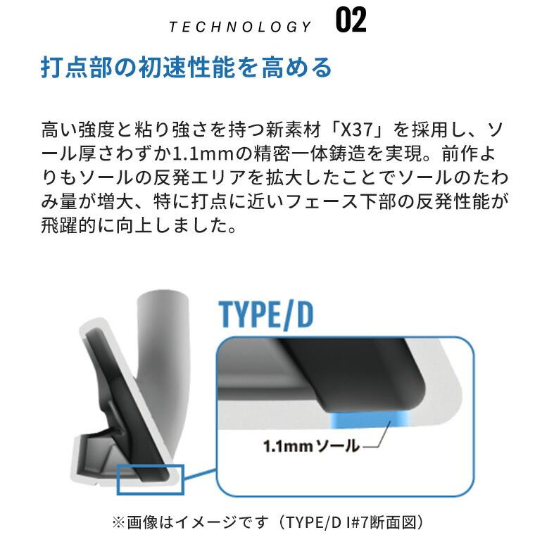 YAMAHA（ヤマハ） inpres DRIVESTAR TYPE/D アイアン4本セット(#7