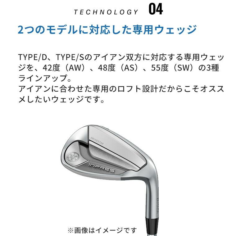 YAMAHA（ヤマハ） inpres DRIVESTAR TYPE/D アイアン4本セット(#7