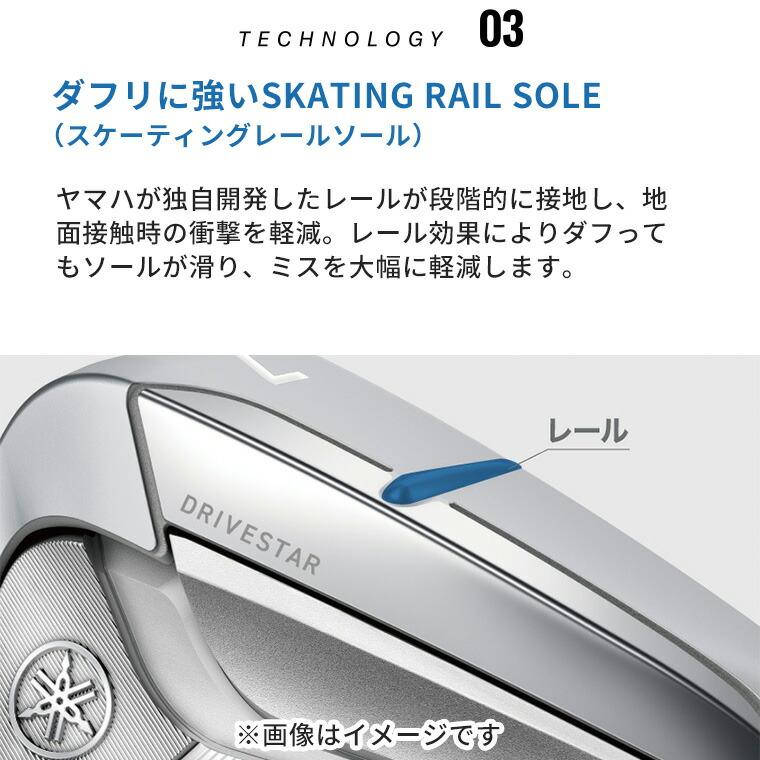 YAMAHA（ヤマハ） inpres DRIVESTAR For Ladies アイアン5本セット(#7