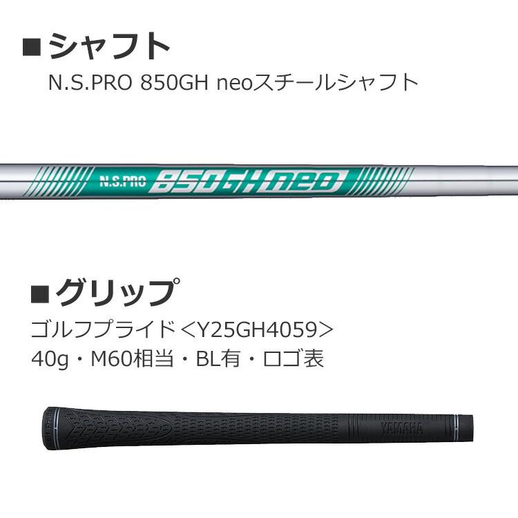 YAMAHA（ヤマハ） inpres DRIVESTAR TYPE/S 単品アイアン(#5、#6) N.S.