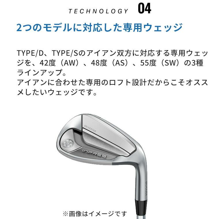 YAMAHA（ヤマハ） inpres DRIVESTAR TYPE/S 単品アイアン(#5、#6) N.S.
