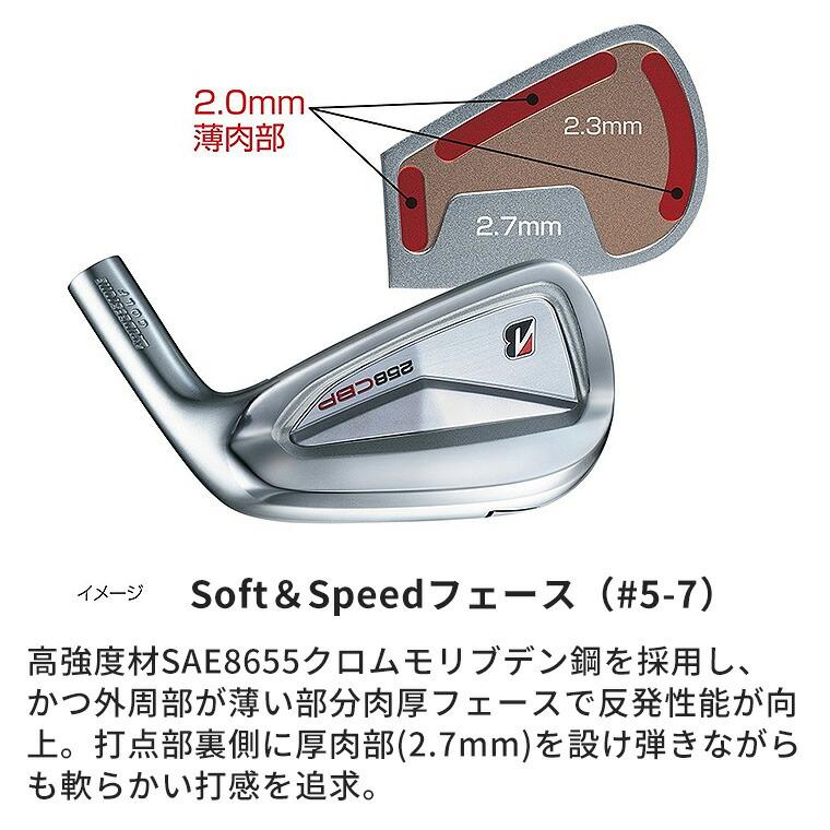 BRIDGESTONE GOLF ブリヂストン ゴルフ 258CBPアイアン 6本セット（＃5