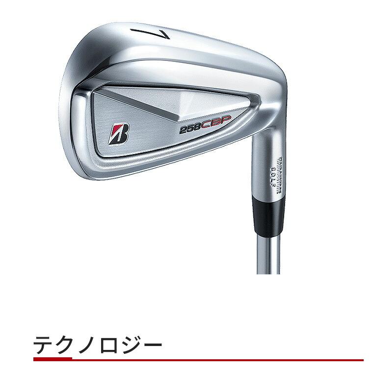 BRIDGESTONE GOLF ブリヂストン ゴルフ 258CBPアイアン 6本セット（＃5