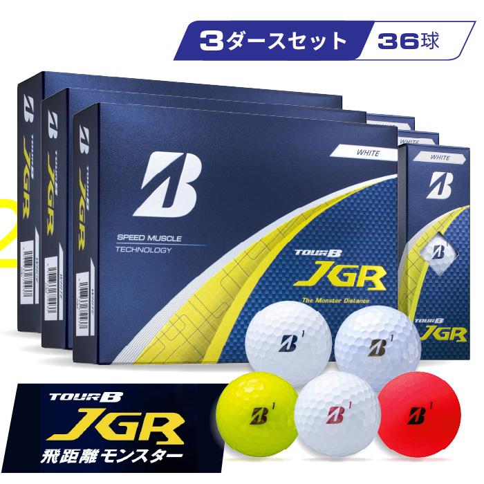 BRIDGESTONE GOLF 3ダースセット ブリヂストン ゴルフ 2025 TOUR B JGR