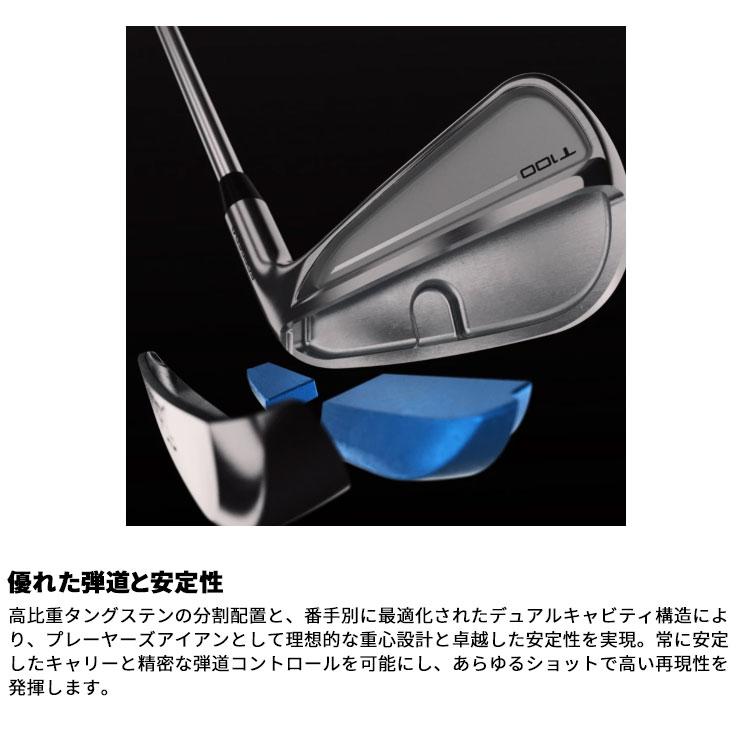 Titleist（タイトリスト） T100 4G 2025 アイアン 6本セット(#5-PW
