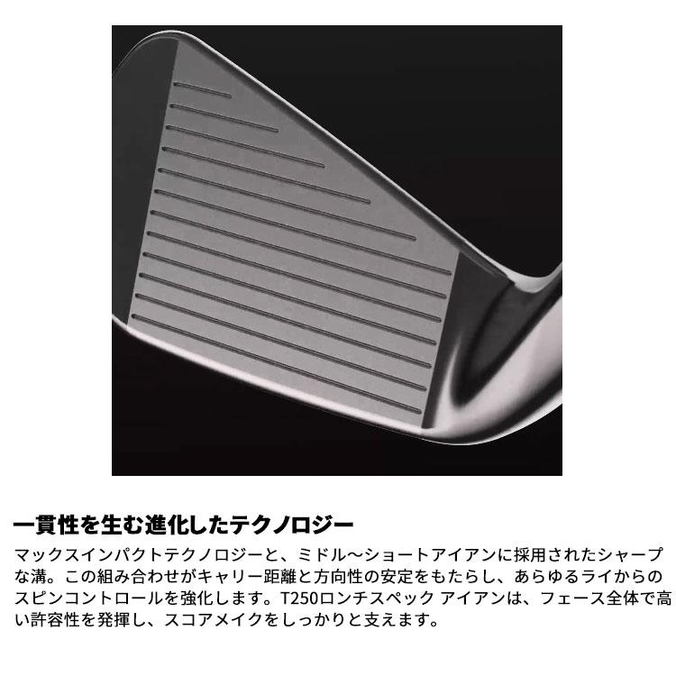 Titleist 【9/18発売ご予約】タイトリスト T250 ロンチスペック
