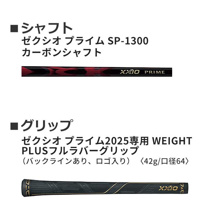 SRIXON ダンロップ ゼクシオ プライム アイアン 4本セット(#7-#9、PW