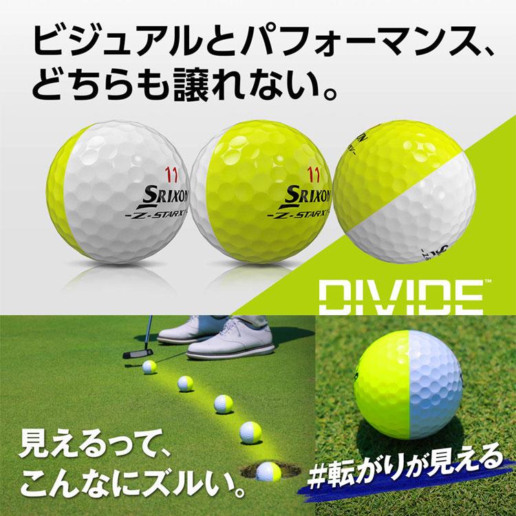 Z-STAR 【即納可能】ダンロップ スリクソン DIVIDE / XV ゴルフ ボール