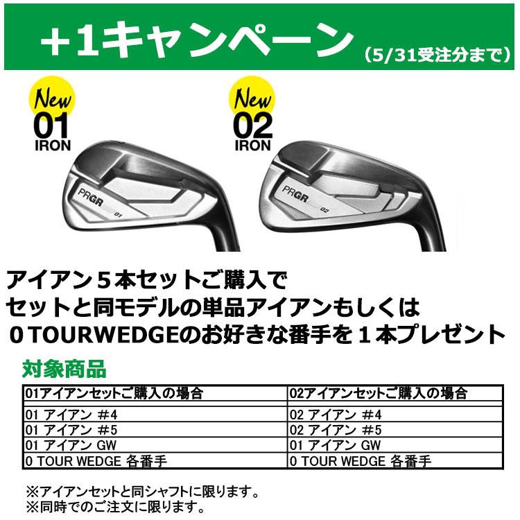 PRGR（プロギア） 02 アイアン 2026 アイアン 5本セット(#6-PW) 右用