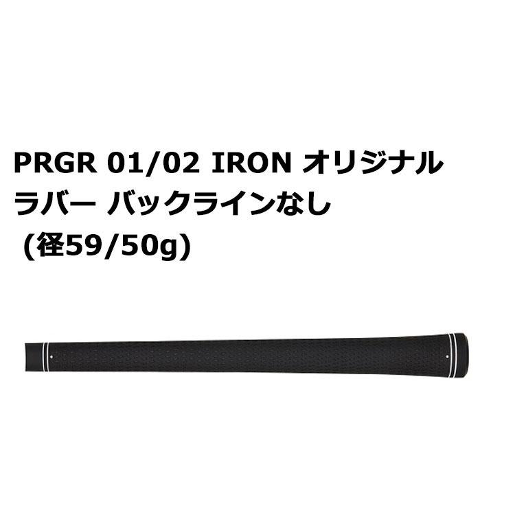 PRGR（プロギア） 02 アイアン 2026 アイアン 5本セット(#6-PW) 右用