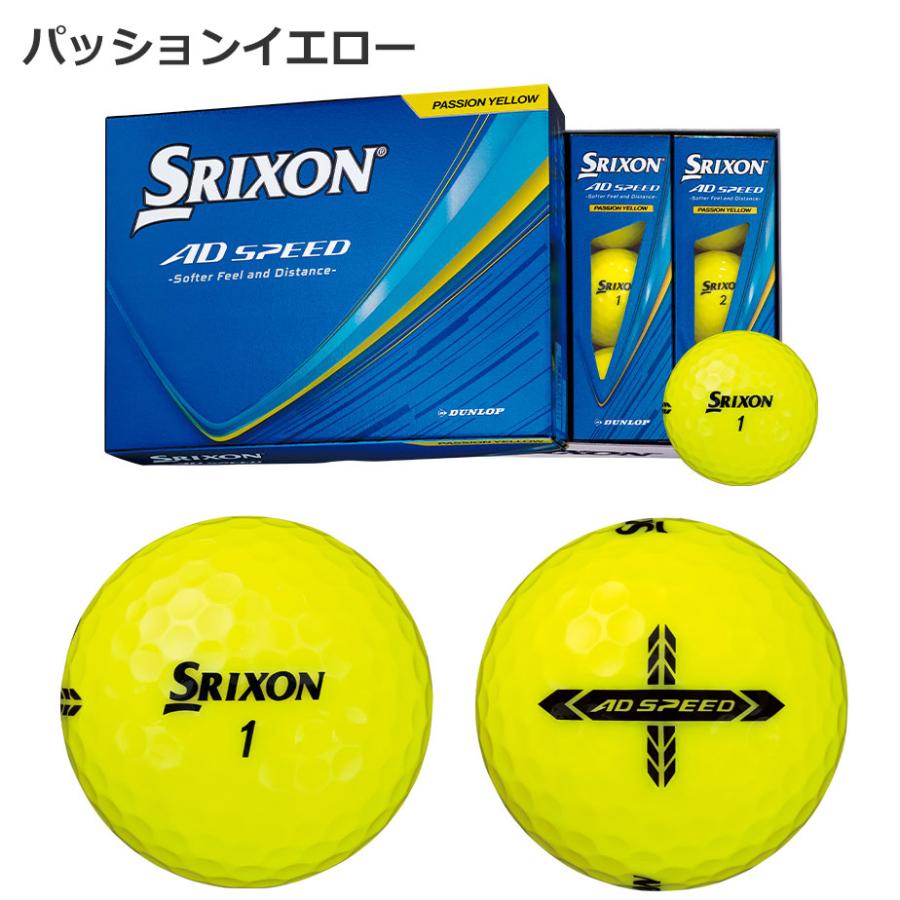 SRIXON 【即納可能】3ダースセット ダンロップ 2026 スリクソン AD
