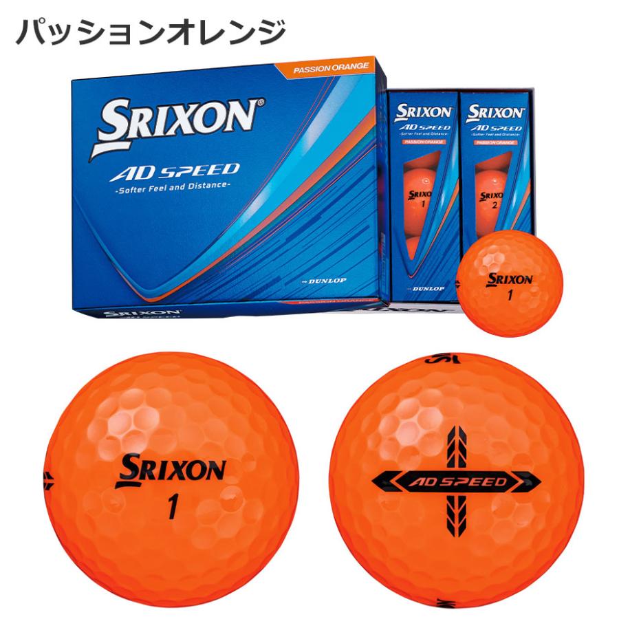 りこ　DESCENTEGOLF 3セット SRIXON 【即納可能】3ダースセット ダンロップ 2026 スリクソン AD