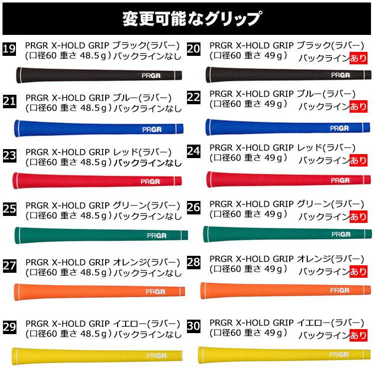 PRGR（プロギア） メーカーカスタムクラブ RS DUO RS F ドライバー