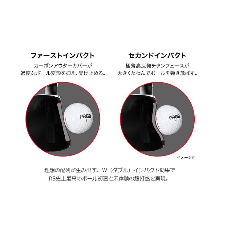 PRGR（プロギア） メーカーカスタムクラブ RS DUO RS F ドライバー