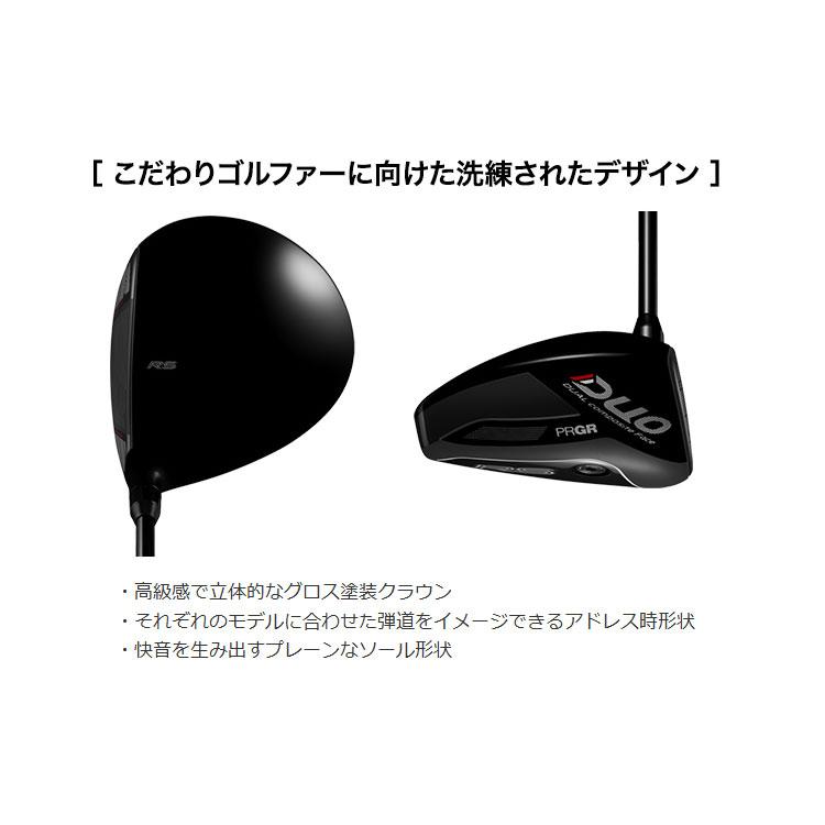 PRGR（プロギア） メーカーカスタムクラブ RS DUO RS F ドライバー