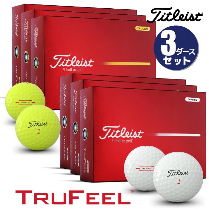 タイトリスト トゥルーフィール ゴルフボール 3ダース(36球) マッドレッド Titleist（タイトリスト） 【即納可能】3ダースセット 2026 トゥルー