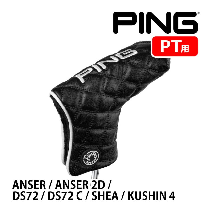 PING ヘッドカバー ピン 2023 パター ブレード型 ANSER、ANSER PING ヘッドカバー ピン 2023 パター ブレード型 ANSER、ANSER