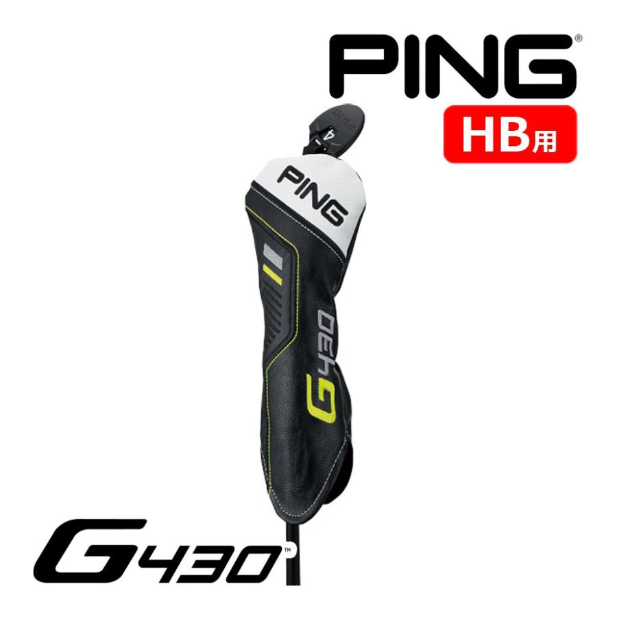 PING（ピン） ヘッドカバー PING G430 ハイブリッド 専用 純正 番手