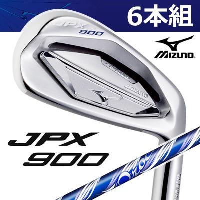 MIZUNO（ミズノ） JPX900 FORGED フォージド アイアン 6本セット (#5