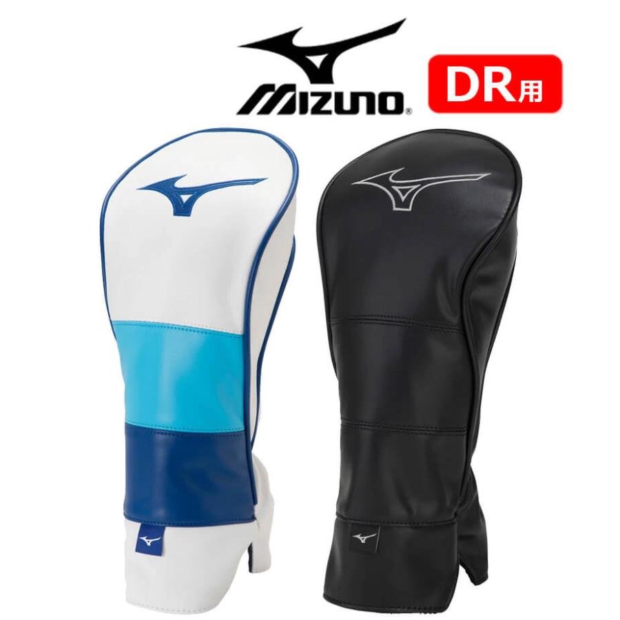 クラブカバー ミズノ MIZUNO Tour ヘッドカバー ドライバー用 ホワイト