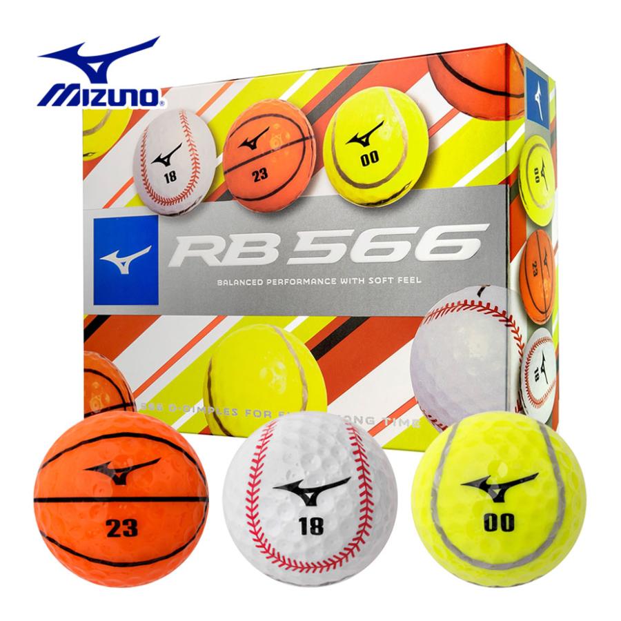 MIZUNO（ミズノ） RB 566 ネクスドライブ スポーツボール 5NJBT32470