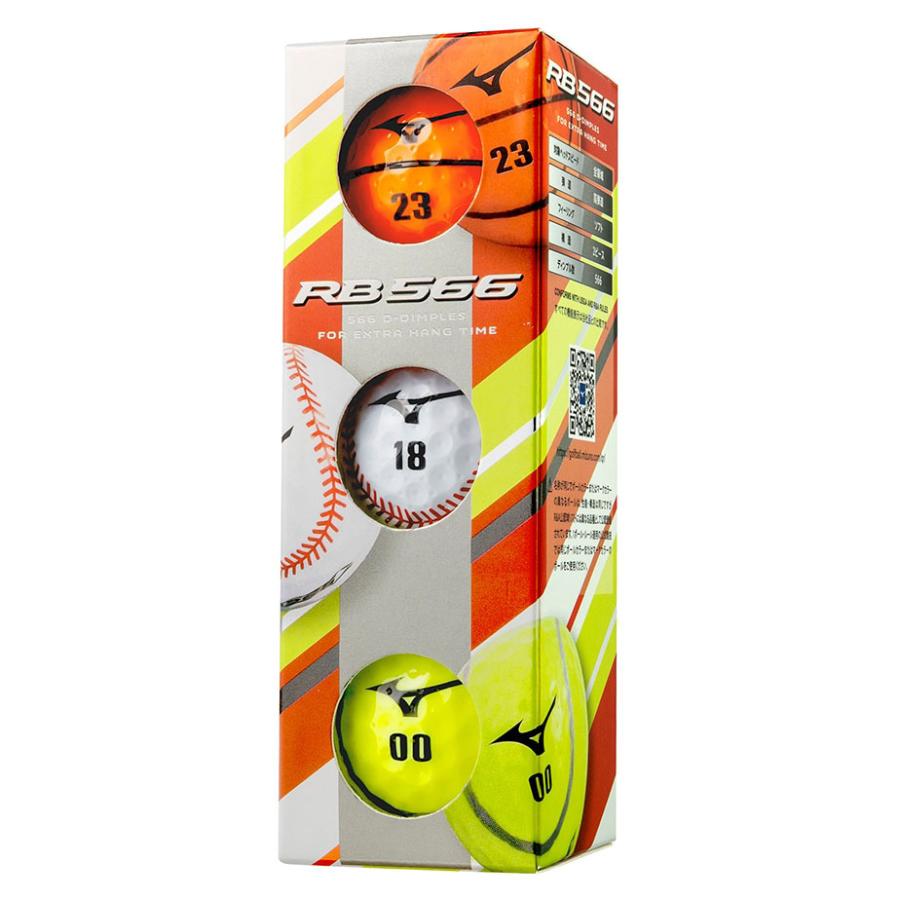 MIZUNO（ミズノ） RB 566 ネクスドライブ スポーツボール 5NJBT32470